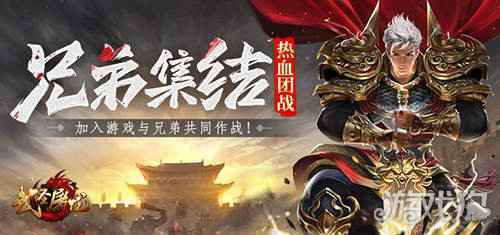 新手FAQ 武圣屠龙快速成长指南