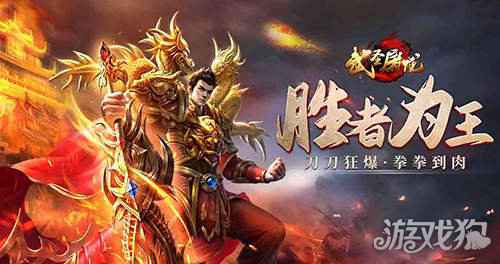 新手FAQ 武圣屠龙快速成长指南