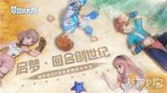 梦想新大陆积分怎么获得 积分获取攻略分享