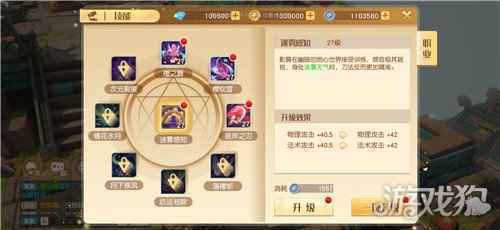 梦想新大陆评测 次时代回合制是怎样的