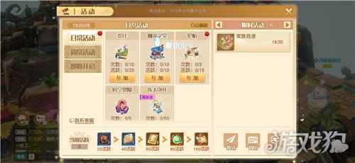 梦想新大陆评测 次时代回合制是怎样的