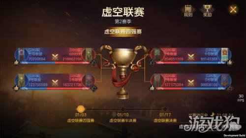 魔法门之英雄无敌王朝重磅资料 虚空联赛火热来袭