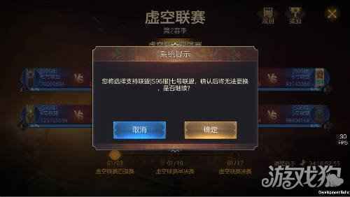 魔法门之英雄无敌王朝重磅资料 虚空联赛火热来袭