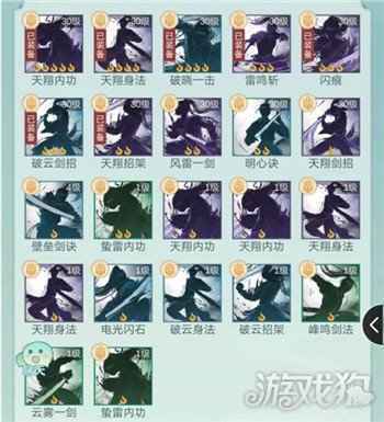 江湖悠悠竹林七贤刘伶怎么打 打法攻略一览