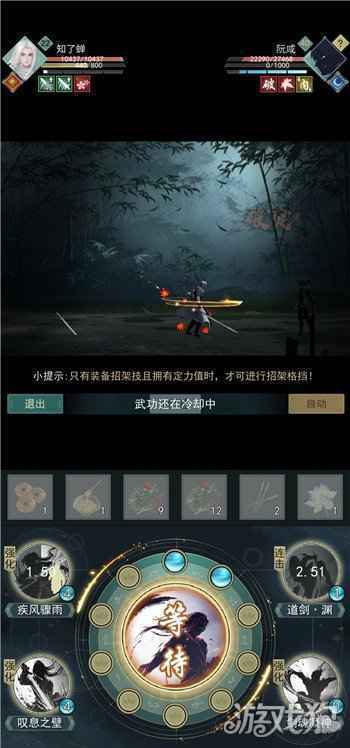 江湖悠悠问酒怎么搭配 问酒最佳搭配推荐
