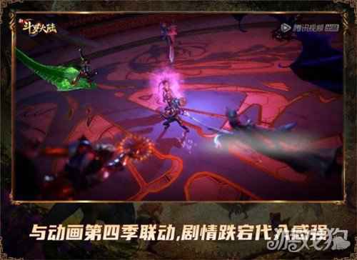 泪奔唐三小舞五年后相见 新斗罗大陆开启爆揍武魂殿模式