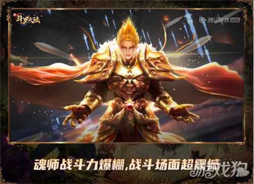 泪奔唐三小舞五年后相见 新斗罗大陆开启爆揍武魂殿模式