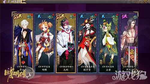 侍神令出 晴明传百鬼式神契约开启