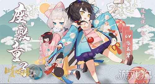 侍神令出 晴明传百鬼式神契约开启