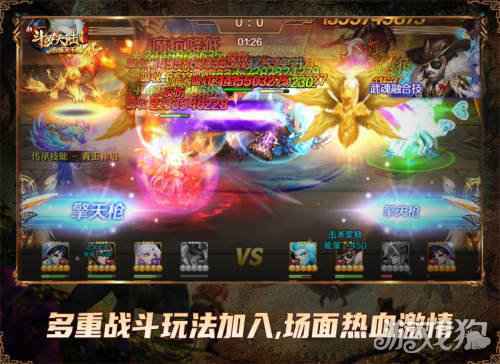 泪崩小舞献祭魂环 新斗罗大陆联动动画继承经典
