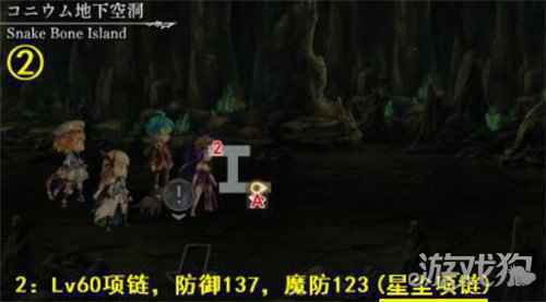 另一个伊甸第29章蛇骨岛怎么过 第29章蛇骨岛攻略