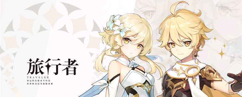 钟离用什么武器