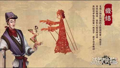 邂逅汴梁 叫我大掌柜古代艺人角色登场
