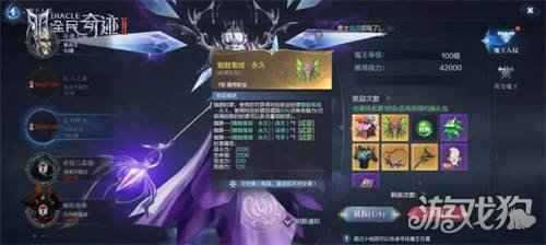 全民奇迹2火爆测试中 跨服战区即将燃情开启