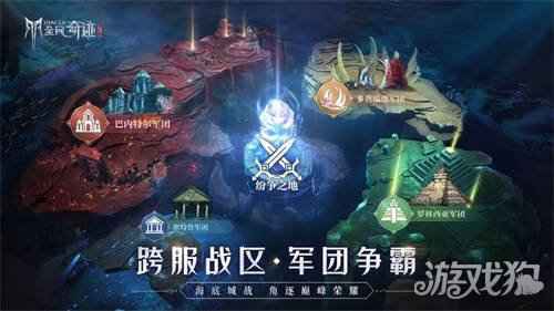 全民奇迹2火爆测试中 跨服战区即将燃情开启