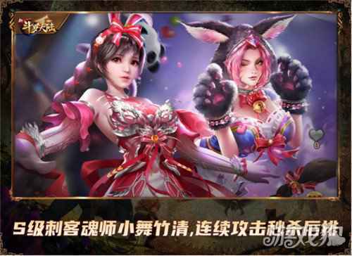 天下武功唯快不破 新斗罗大陆最强刺客魂师评选