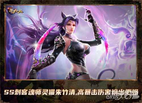 天下武功唯快不破 新斗罗大陆最强刺客魂师评选
