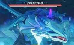 风魔龙怎么打