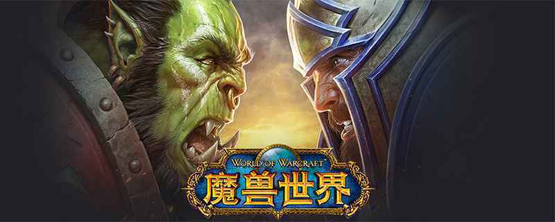 魔兽世界奥格瑞玛怎么去