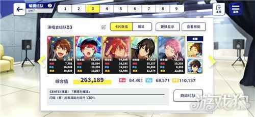 这款女性向音游到底怎么玩 偶像梦幻祭2萌新入游指南