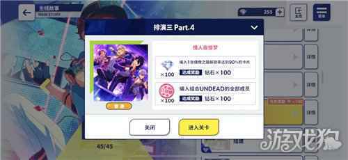 这款女性向音游到底怎么玩 偶像梦幻祭2萌新入游指南
