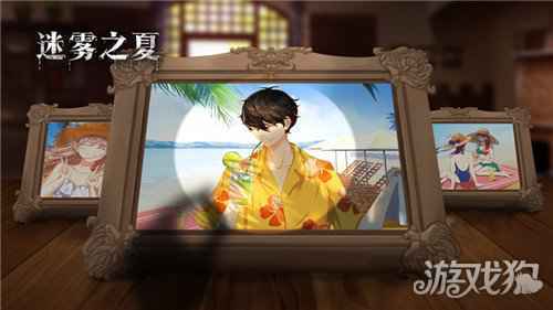 迷雾之夏荣获MIDC奖项 移动版番外即将来袭