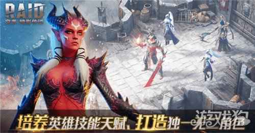 人权英雄送上 现在预约突袭暗影传说惊喜满满