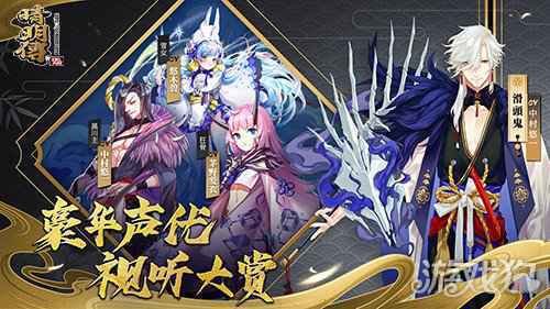 3D唯美和风卡牌 晴明传诡奇神怪世界首曝