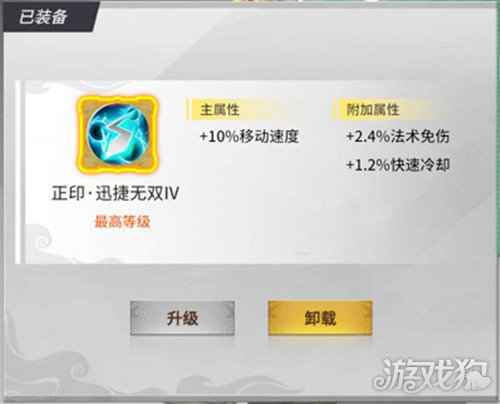战鼓喧天 战三国八阵奇谋11月12日首测开启
