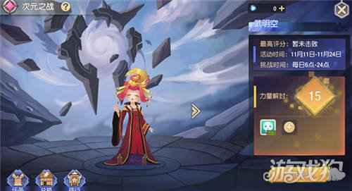 少卿驾到 塞尔之光X大理寺日志联动重磅上线