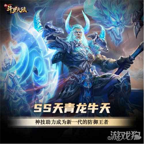 七怪话斗罗 新斗罗大陆谁拥有最强神技