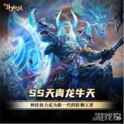 七怪话斗罗 新斗罗大陆谁拥有最强神技