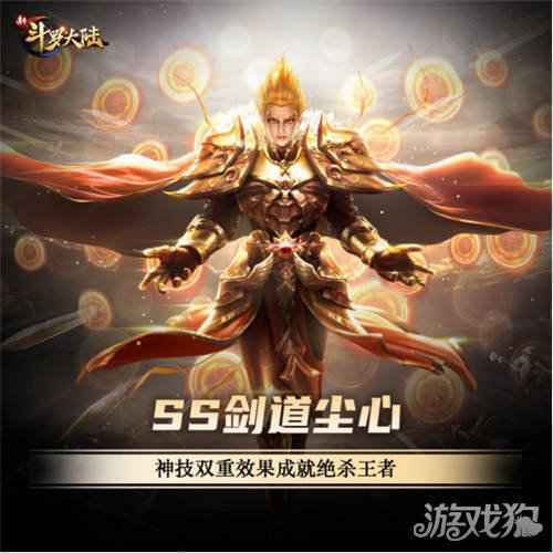 七怪话斗罗 新斗罗大陆谁拥有最强神技