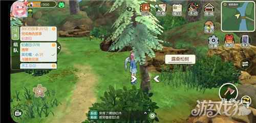 小森生活滑翔伞有什么用 滑翔伞作用分析