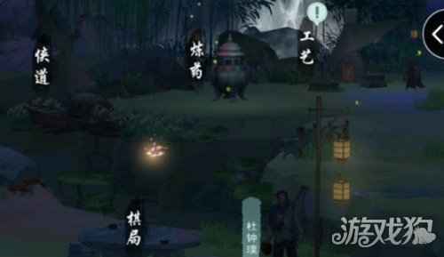 江湖悠悠干草在哪儿获得 干草获得方式攻略