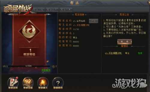 玄幻仙侠新作 37全民仙战今日首测开启