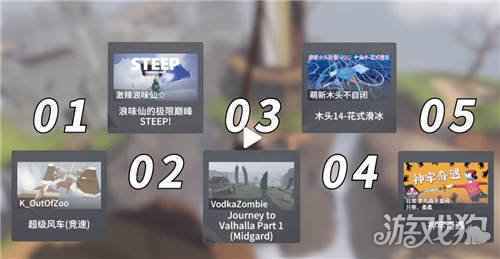 人类一败涂地手游国服首发实装创意地图一览