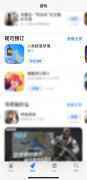 人类跌落梦境AppStore预订已开启 售价12元