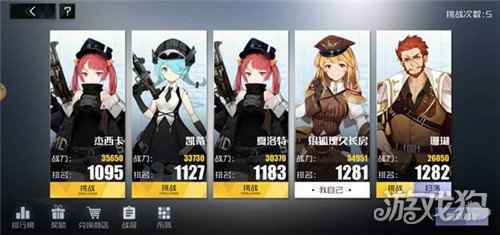 战火使命终极揭秘 终测内容大放送