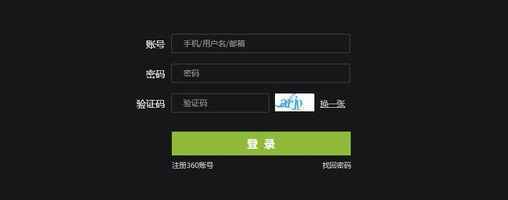 坦克世界怎么改名字