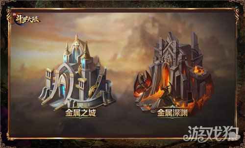 果果操作小课堂 新斗罗大陆金属深渊与SS+暗器时代