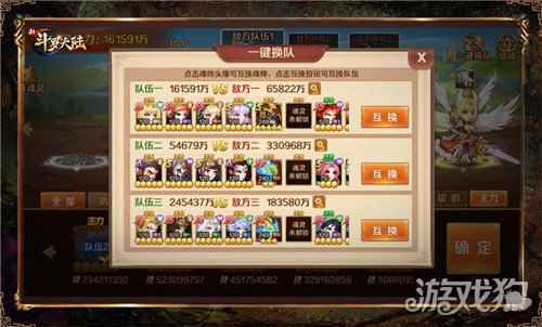 果果操作小课堂 新斗罗大陆金属深渊与SS+暗器时代