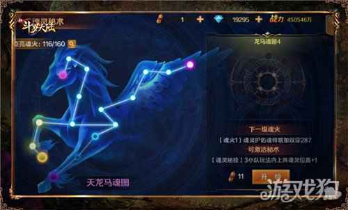 果果操作小课堂 新斗罗大陆金属深渊与SS+暗器时代