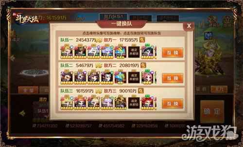 果果操作小课堂 新斗罗大陆金属深渊与SS+暗器时代