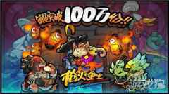 枪火重生全球销量突破100万份 即将推出主机端以及移动端