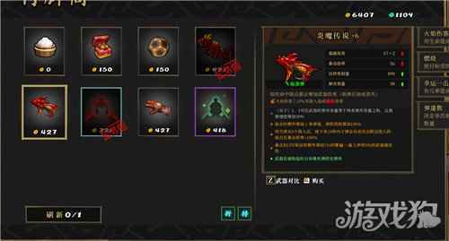 枪火重生全球销量突破100万份 即将推出主机端以及移动端