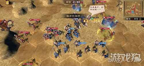 正统三国六角战棋手游 策魂三国12月31日正式不删档