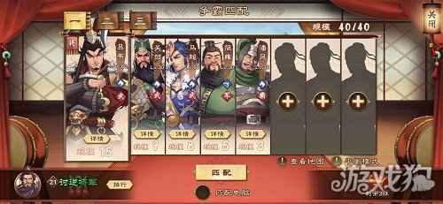 正统三国六角战棋手游 策魂三国12月31日正式不删档