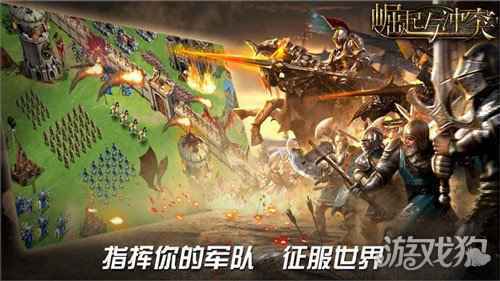 全球混战正式开启 Miracle Games崛起与冲突今日全平台上线