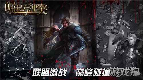 全球混战正式开启 Miracle Games崛起与冲突今日全平台上线